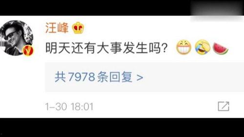 南昌吃瓜娱乐圈微博号,揭秘幕后故事 第3张 南昌吃瓜娱乐圈微博号,揭秘幕后故事 第3张