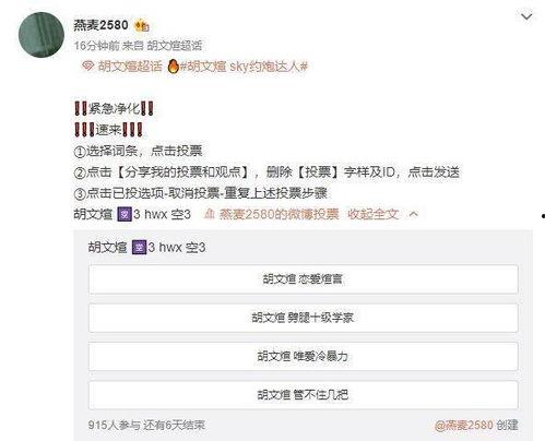 女网友爆料爱豆视频,网友爆料引发热议！”  第1张