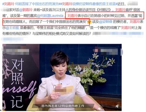 娱乐明星实锤爆料视频,实锤爆料视频曝光惊人内幕  第3张