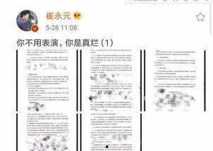 蓝色协议最新爆料新闻,最新爆料揭示行业重大变革  第3张