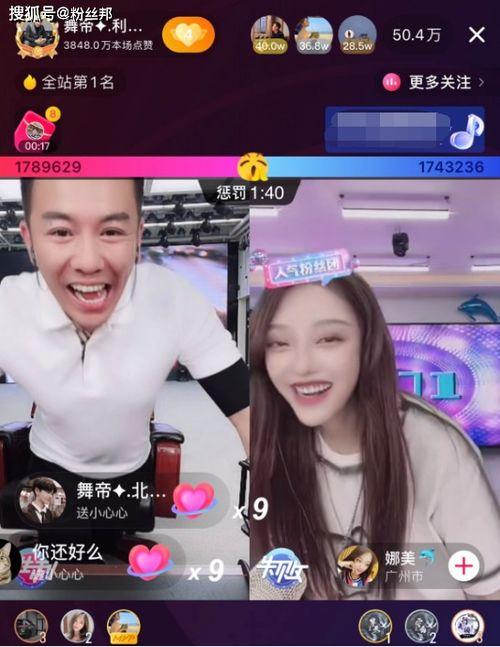 利哥贴吧爆料最新消息,揭秘娱乐圈惊人内幕! 第1张 利哥贴吧爆料最新消息,揭秘娱乐圈惊人内幕! 第1张