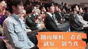 博君一笑圈内人士爆料,揭秘娱乐圈不为人知的幕后故事  第1张