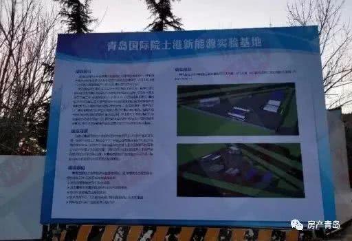 青岛李沧区最新爆料,揭秘城市变迁中的热点事件  第2张