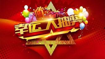 九月抽奖爆料视频,爆款奖品抢先看,惊喜不断等你来 第2张 九月抽奖爆料视频,爆款奖品抢先看,惊喜不断等你来 第2张