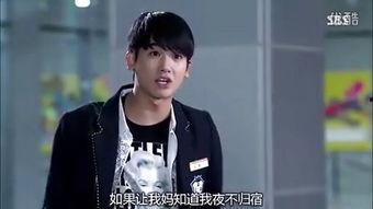 继承者们在线观看土豆,豪门恩怨青春激荡！  第1张