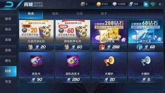 在哪开王者最新爆料群号,最新王者爆料群号,抢先掌握游戏动态! 第2张 在哪开王者最新爆料群号,最新王者爆料群号,抢先掌握游戏动态! 第2张