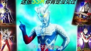 奥特曼卡片最新卡牌爆料,揭秘最新卡牌爆料，热血对决即将开启！  第3张